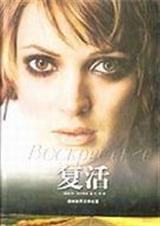 复活节是哪一天