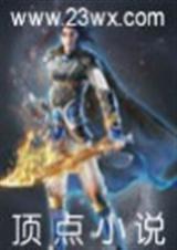 东帝西帝为何取消