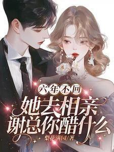 她还是不愿见他