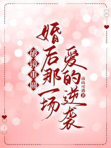 破镜重圆后的感情