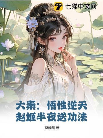 赵姬临终前秦王说了什么