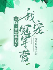 嗨采集很香,种植更香