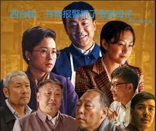 四合院:你居然给贾家下春药