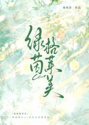 绿茵格莱美[足球]