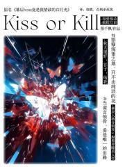 幕后boss竟是我情敌的白月光