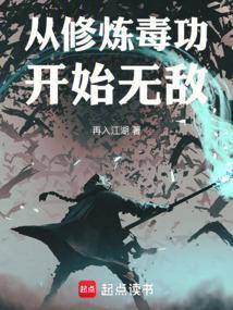 人形凶器,肉身成圣