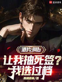 港片:从过档和联胜开始