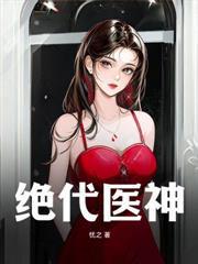 离婚吧,真当我是癩蛤蟆?