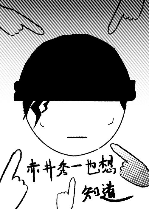 【柯学】赤井秀一也想知道